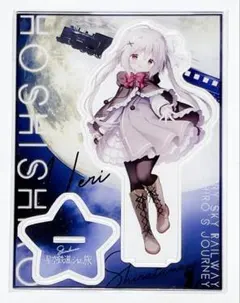 2026年最新】しらたまこの人気アイテム - メルカリ