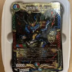 2026年最新】ディスペクターの人気アイテム - メルカリ