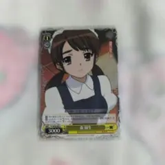 2026年最新】涼宮ハルヒ ヴァイスシュヴァルツの人気アイテム - メルカリ