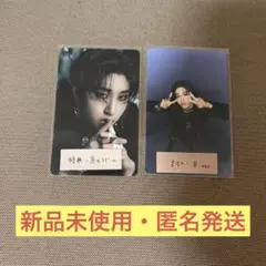 2026年最新】stray kids ハン 会場限定の人気アイテム - メルカリ