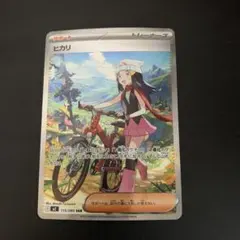 2026年最新】ヒカリsarの人気アイテム - メルカリ