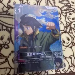 2026年最新】三日月オーガスの人気アイテム - メルカリ