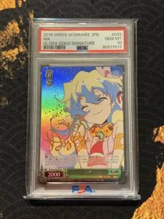 2026年最新】天元突破グレンラガン ニアの人気アイテム - メルカリ