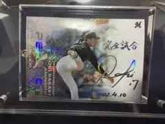 2026年最新】佐々木朗希 サインの人気アイテム - メルカリ