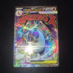 2026年最新】エラーカード ポケモンカードの人気アイテム - メルカリ