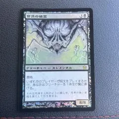 2026年最新】MTG FOILの人気アイテム - メルカリ