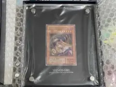 2026年最新】ブラックマジシャン ステンレス 10000個限定 シリアル