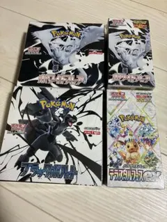 2026年最新】ホワイトコレクション 未開封 ポケカの人気アイテム