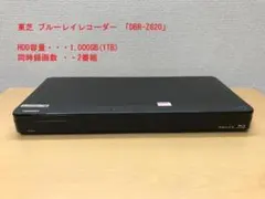 2026年最新】ブルーレイ DBR-Z520の人気アイテム - メルカリ