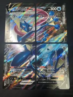 2026年最新】ゲッコウガv-unionの人気アイテム - メルカリ