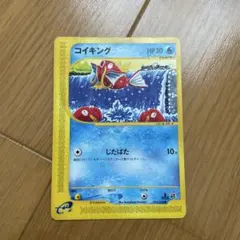 2026年最新】こいきんぐの人気アイテム - メルカリ