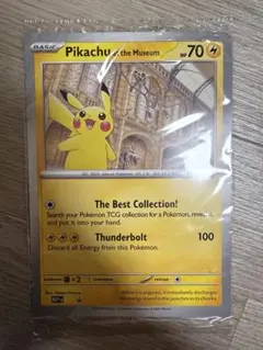 2026年最新】ゴッホピカチュウ psa10の人気アイテム - メルカリ