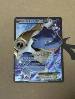 2026年最新】mカメックスex srの人気アイテム - メルカリ