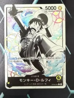 2026年最新】モンキー・D・ルフィ ST29-001の人気アイテム - メルカリ