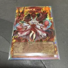 2026年最新】倶利伽羅天童の人気アイテム - メルカリ