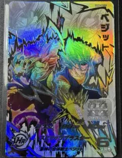 2026年最新】ベジット ugm8-sec lcの人気アイテム - メルカリ