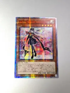 2026年最新】閃刀姫ロゼシークレットの人気アイテム - メルカリ