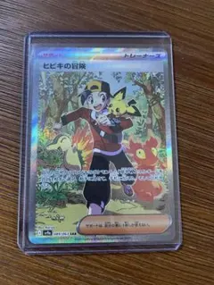 2026年最新】サーチパックの人気アイテム - メルカリ