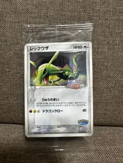 2026年最新】ポケパーク 未開封の人気アイテム - メルカリ