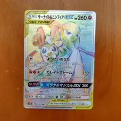 2026年最新】ニンフィアgx hrの人気アイテム - メルカリ