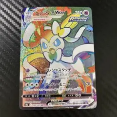 2026年最新】ニンフィアvmax hrの人気アイテム - メルカリ