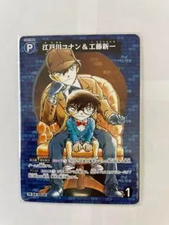 2026年最新】コナン 工藤新一 プロモの人気アイテム - メルカリ