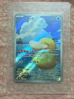 2026年最新】コダック arの人気アイテム - メルカリ