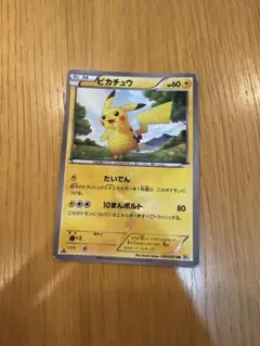 2026年最新】ピカチュウ 056/053の人気アイテム - メルカリ