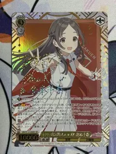 2026年最新】ヴァイス secの人気アイテム - メルカリ