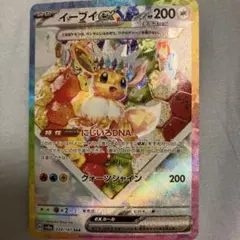 2026年最新】テラスタルフェスex イーブイの人気アイテム - メルカリ