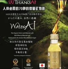 2026年最新】サンクスアイの人気アイテム - メルカリ