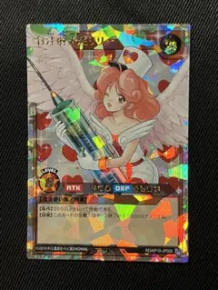 2026年最新】お注射天使リリー オーバーラッシュレアの人気アイテム