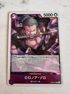 ロロノア・ゾロパラレルOP09-076プロモーションパックEX4枚 - ロロノア