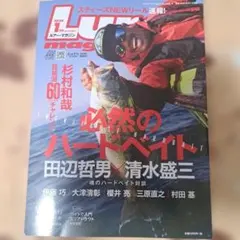 2026年最新】田辺哲男本の人気アイテム - メルカリ