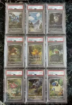 2026年最新】ピカチュウ ar psa10 9枚セットの人気アイテム - メルカリ