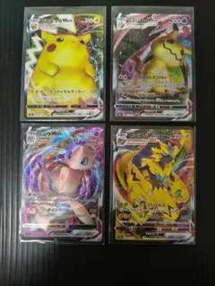 2026年最新】ゼラオラVmaxの人気アイテム - メルカリ