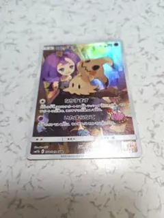 2026年最新】ミミッキュCHRの人気アイテム - メルカリ