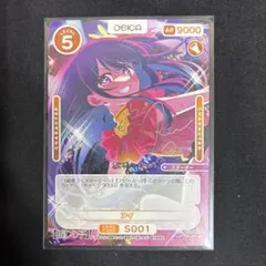 2026年最新】推しの子 カード ssrの人気アイテム - メルカリ