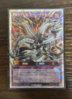 2026年最新】キメラテック・オーバー・ドラゴン オーバーラッシュの