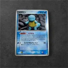 メタモン ホロンの研究塔ハーフデッキ1/2水EX 002/015 - メルカリ