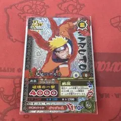 ナルティメットカードバトル うずまきナルト 螺旋丸 爆レア - メルカリ