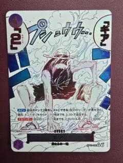 2026年最新】ギアセカンド パラレルの人気アイテム - メルカリ