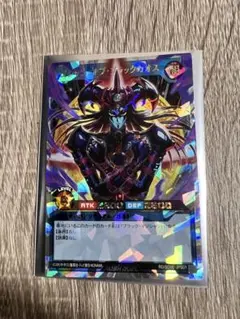 2026年最新】ブラック・マジシャン ラッシュレアの人気アイテム - メルカリ