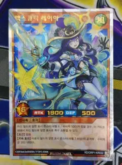 2026年最新】エクスキューティーレイアの人気アイテム - メルカリ