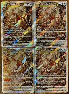 2026年最新】ポケモンカード ゾロアークの人気アイテム - メルカリ