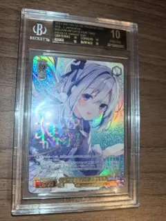 2026年最新】二人で水族館デート 天音かなた sspの人気アイテム - メルカリ