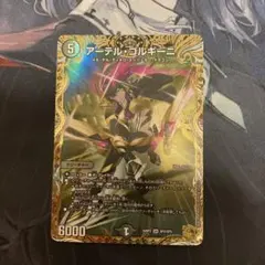 2026年最新】アーテル 金トレの人気アイテム - メルカリ