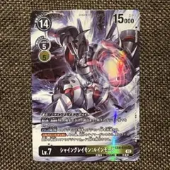 2026年最新】シャイングレイモンの人気アイテム - メルカリ