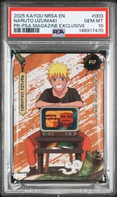 2026年最新】ナルトカード psa10の人気アイテム - メルカリ