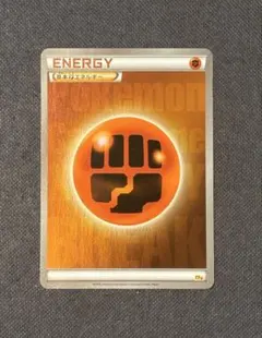 2026年最新】闘エネルギー breakの人気アイテム - メルカリ